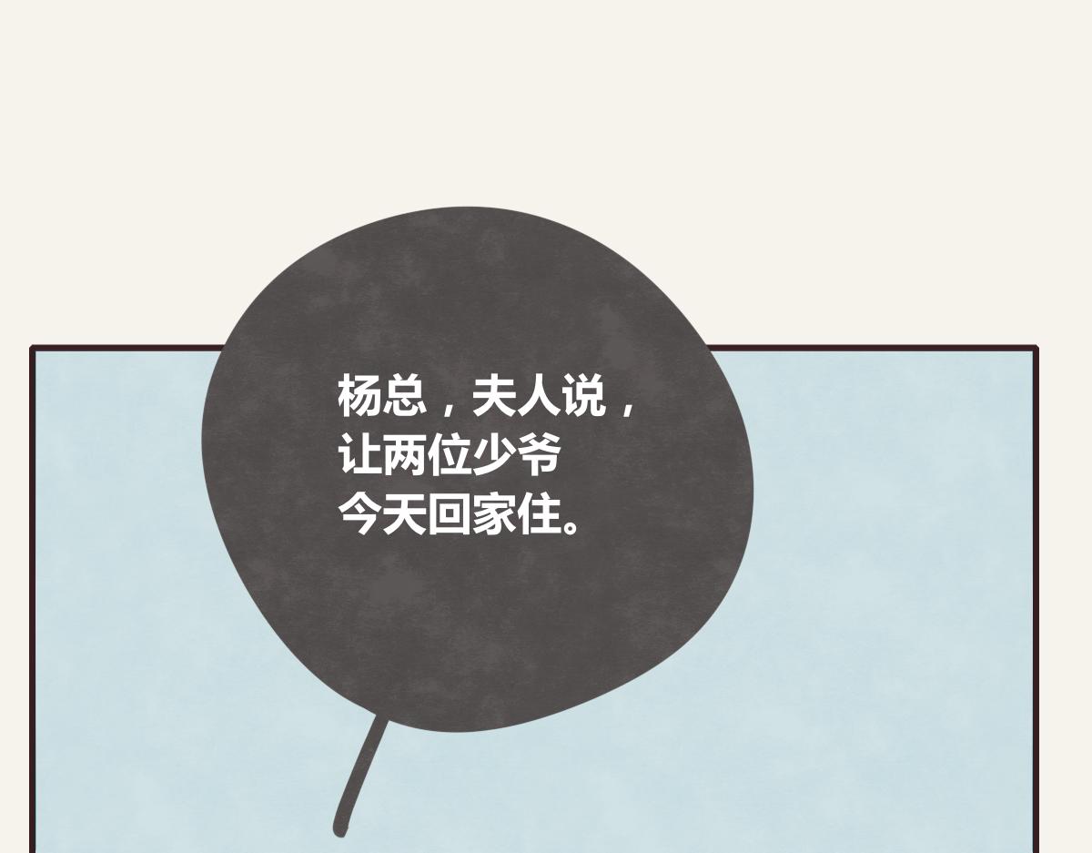 第0370话 失败的主角73