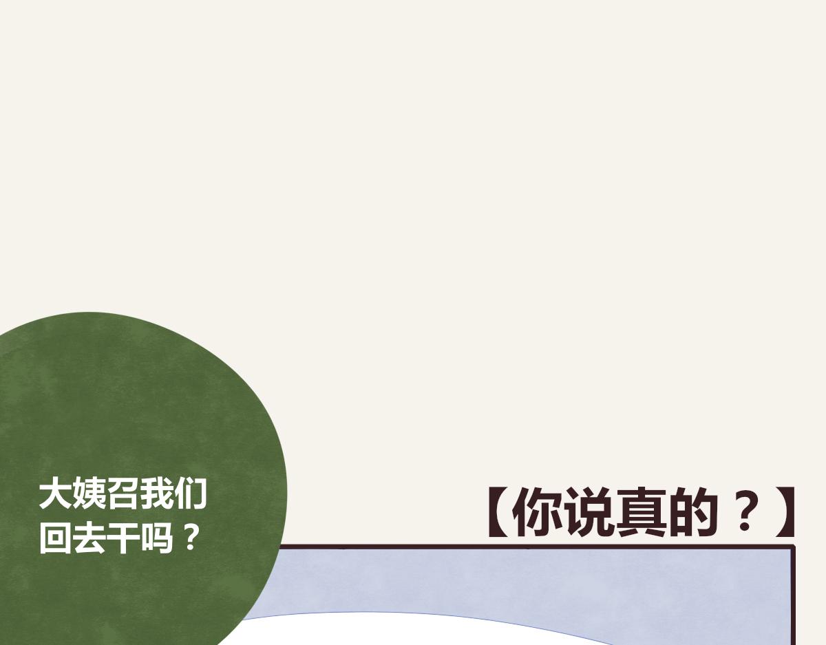 第0370话 失败的主角76