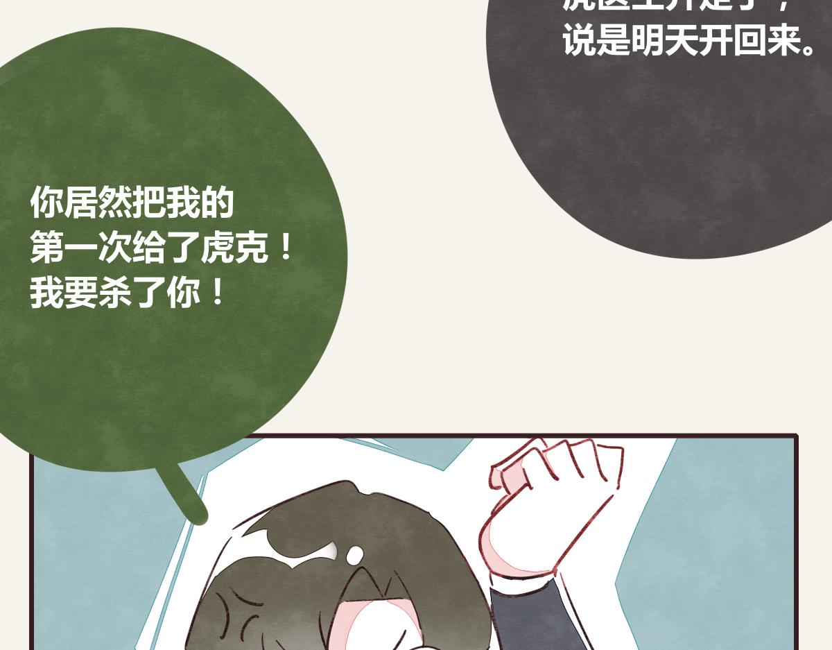 第0370话 失败的主角86