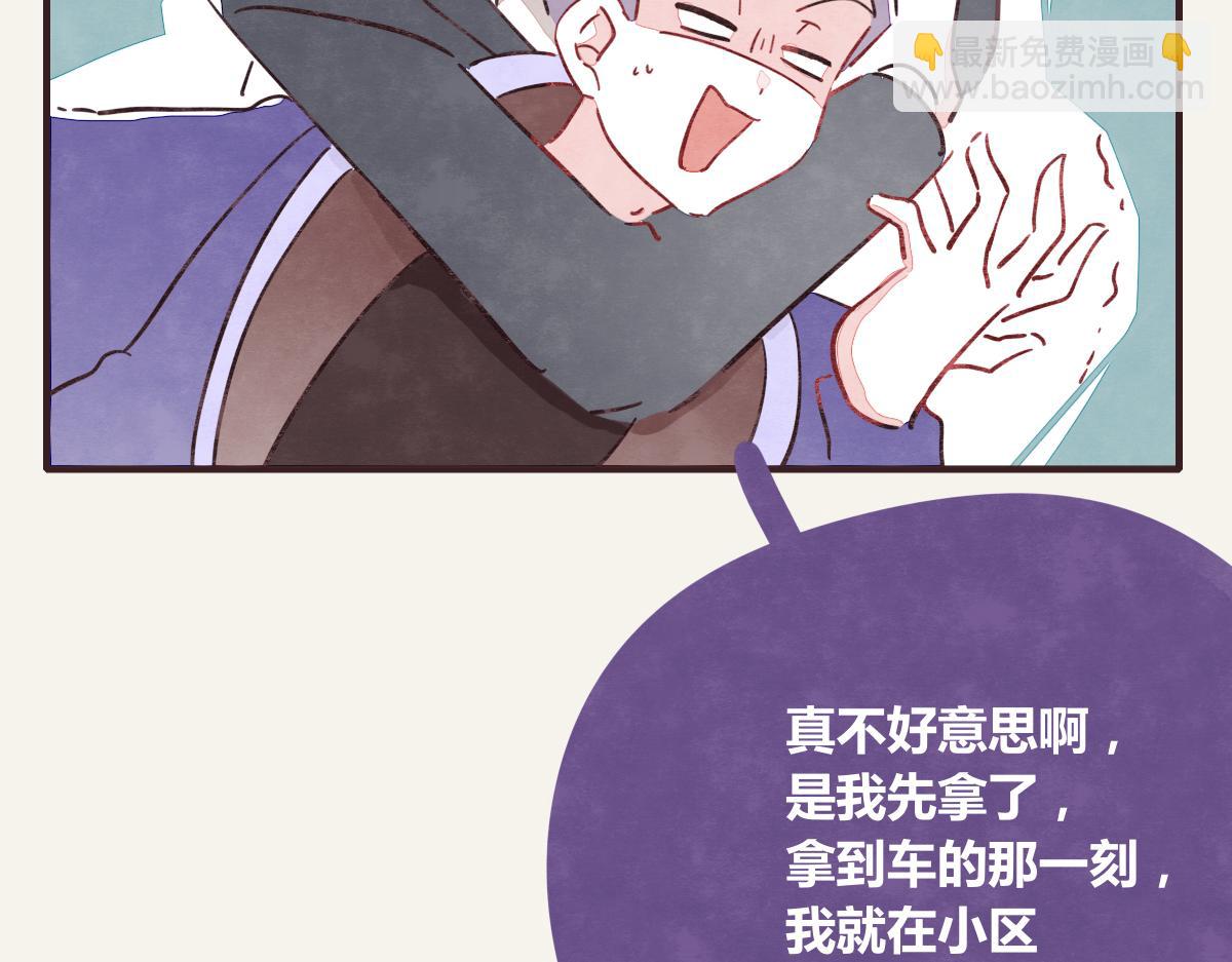 第0370话 失败的主角88