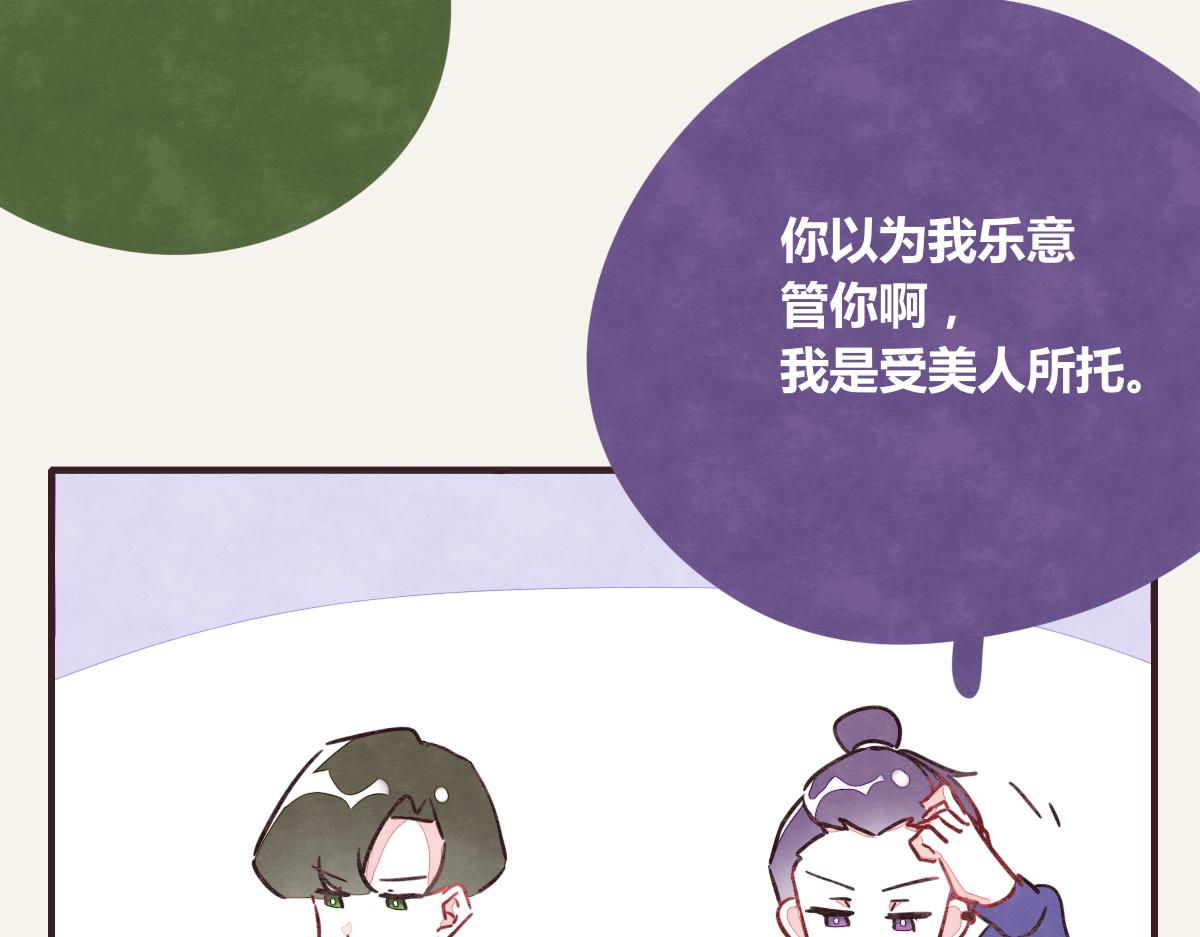第0370话 失败的主角94