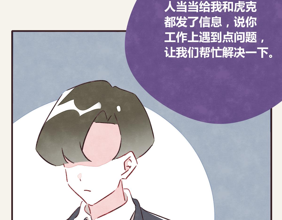 第0370话 失败的主角97