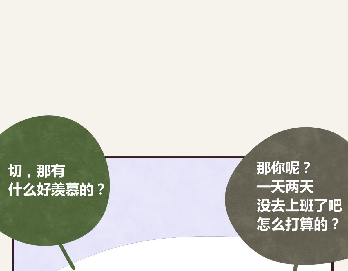 第0371话 新的打算61