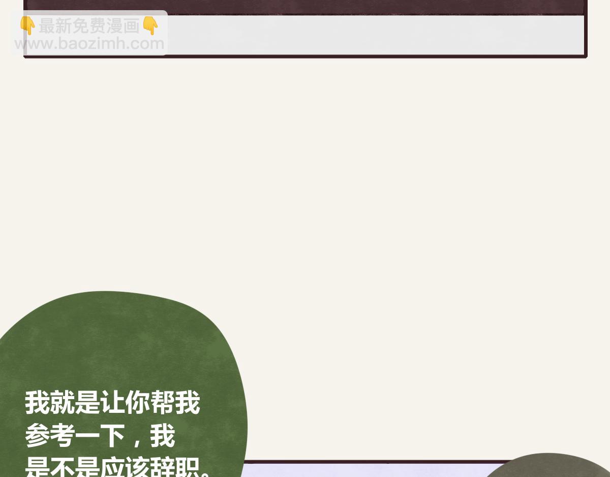 第0371话 新的打算74