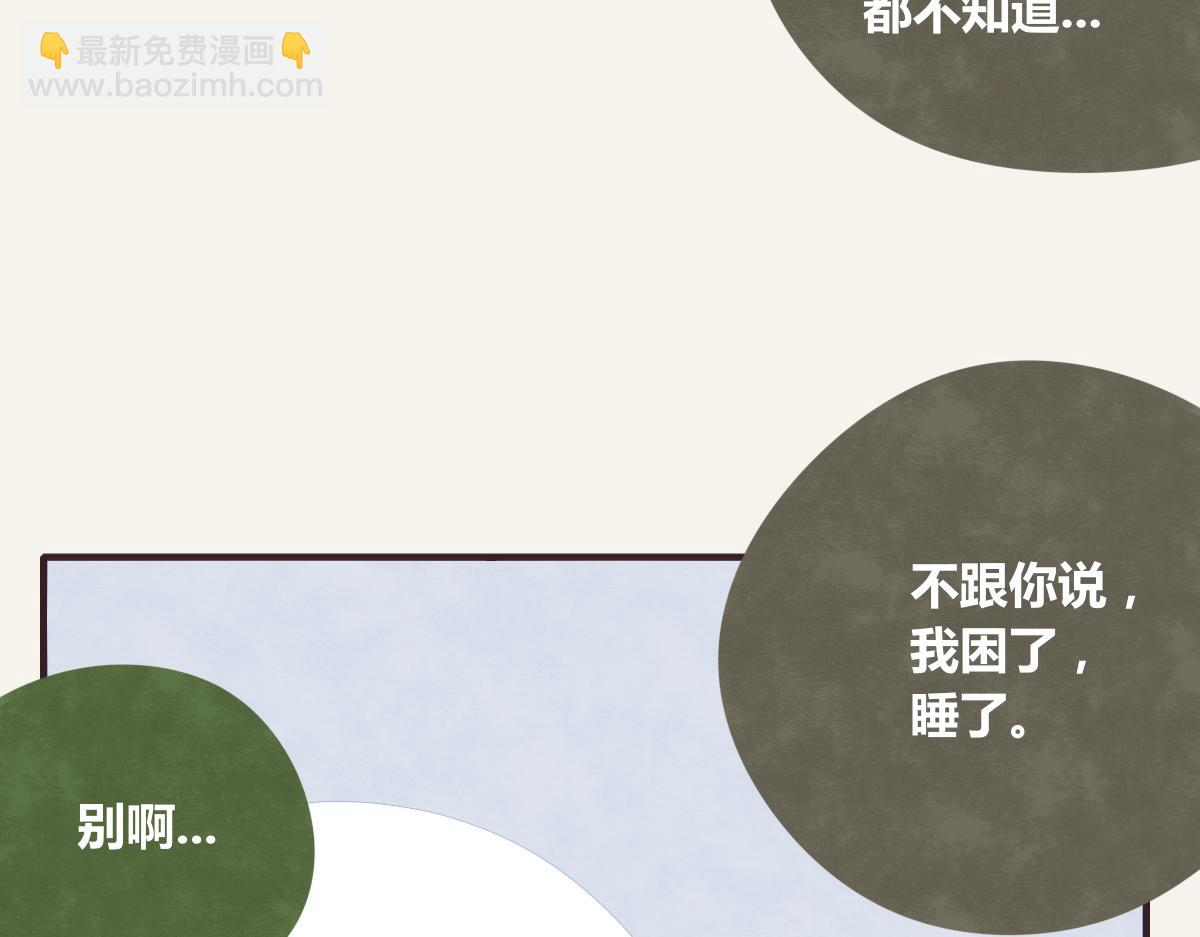 第0371话 新的打算88