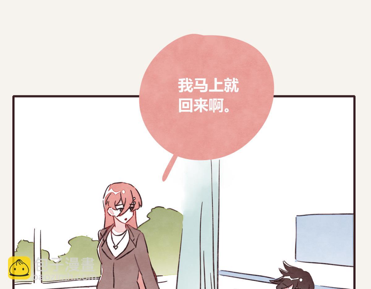 第0372话 钟璃，生日快乐！27