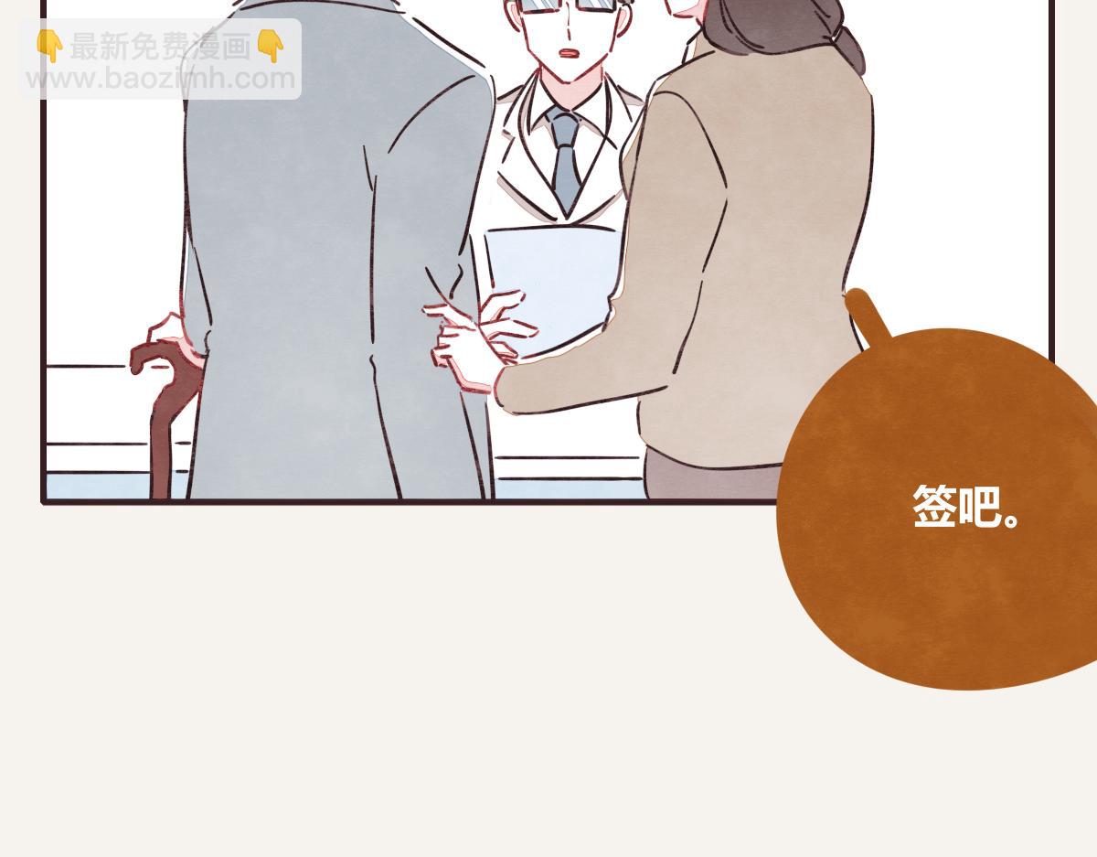 第0372话 钟璃，生日快乐！37