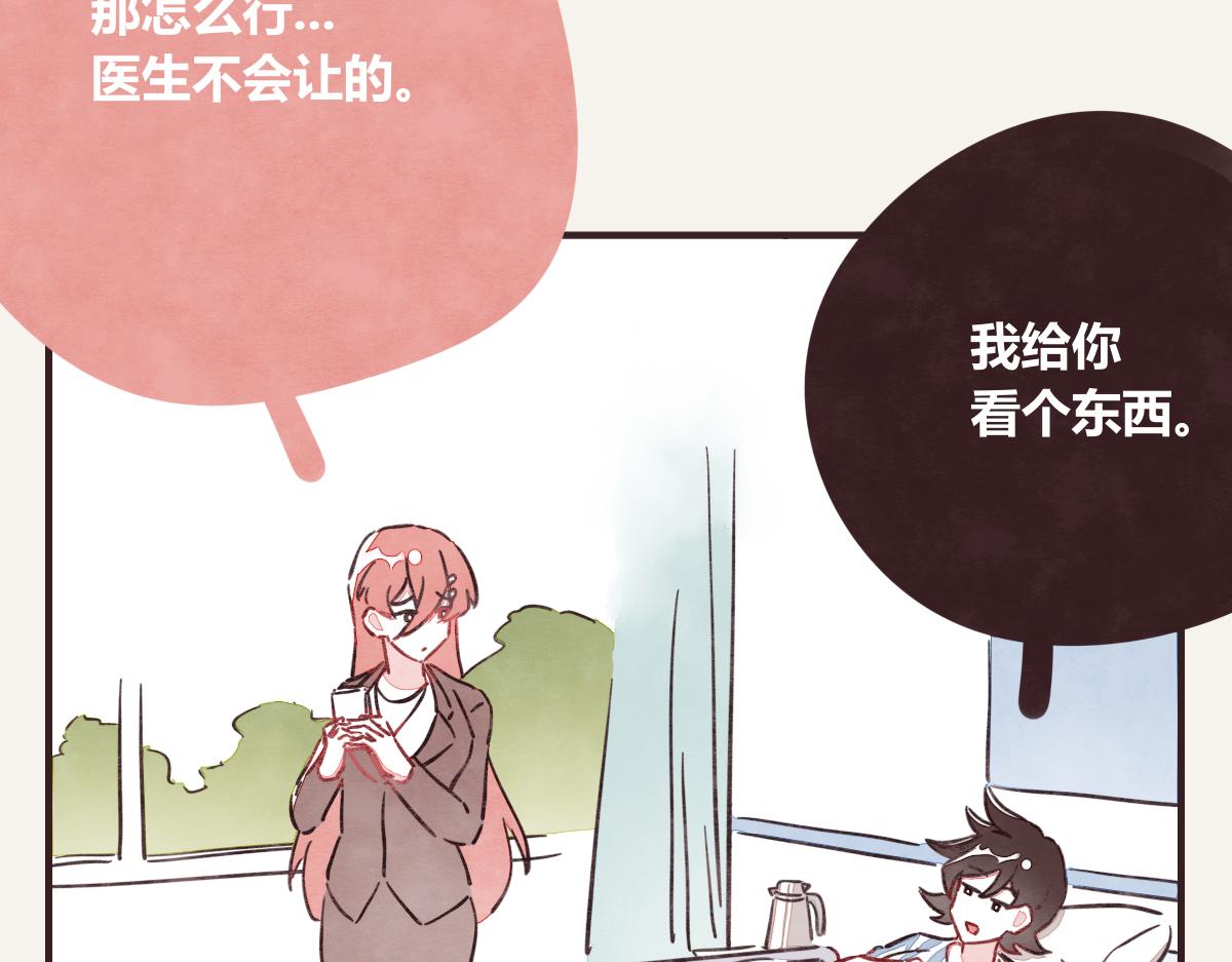 第0372话 钟璃，生日快乐！6