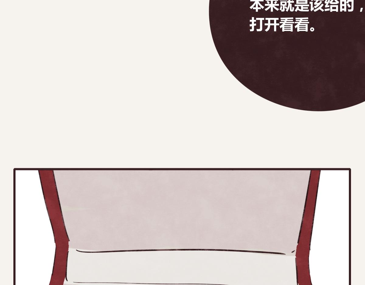 第0372话 钟璃，生日快乐！64