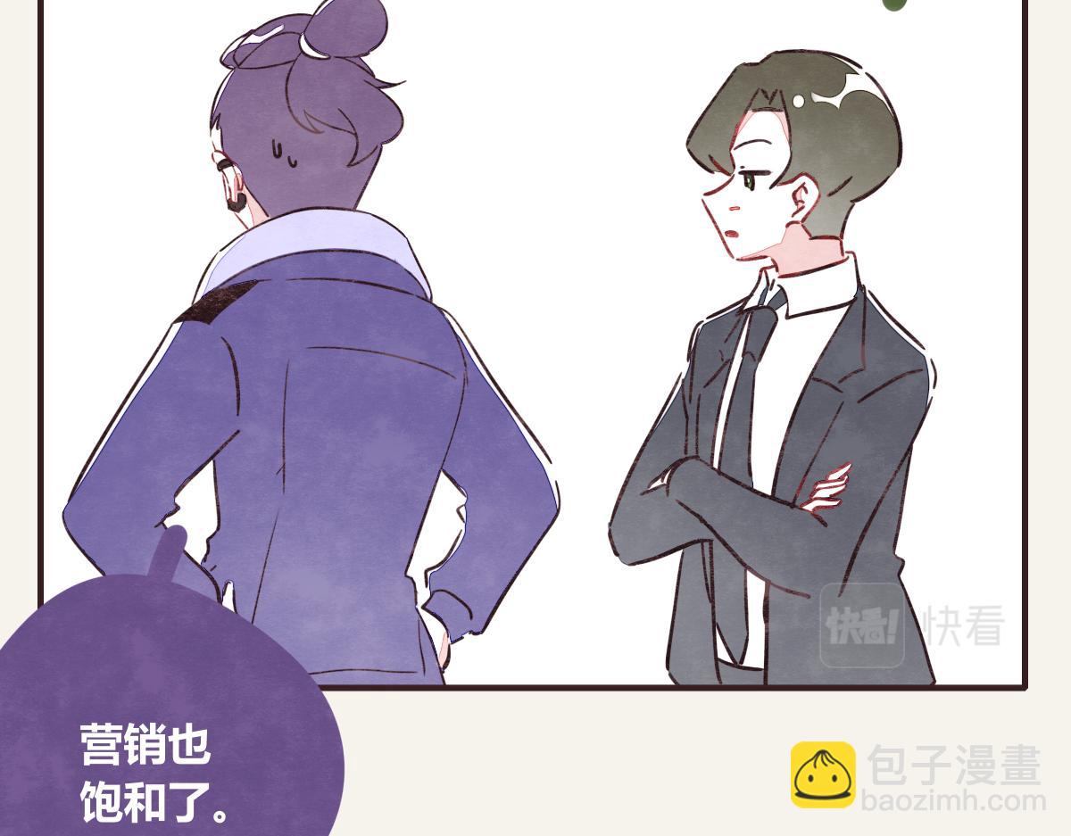第0373话 新公司12