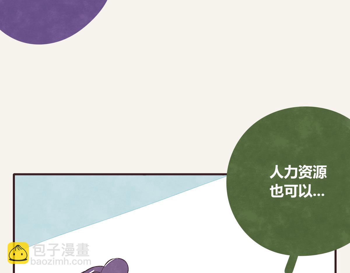 第0373话 新公司13