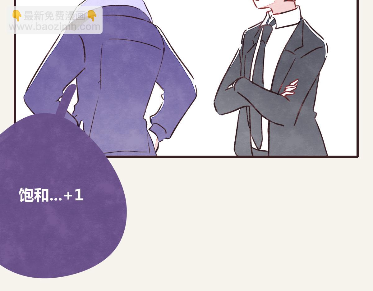 第0373话 新公司15