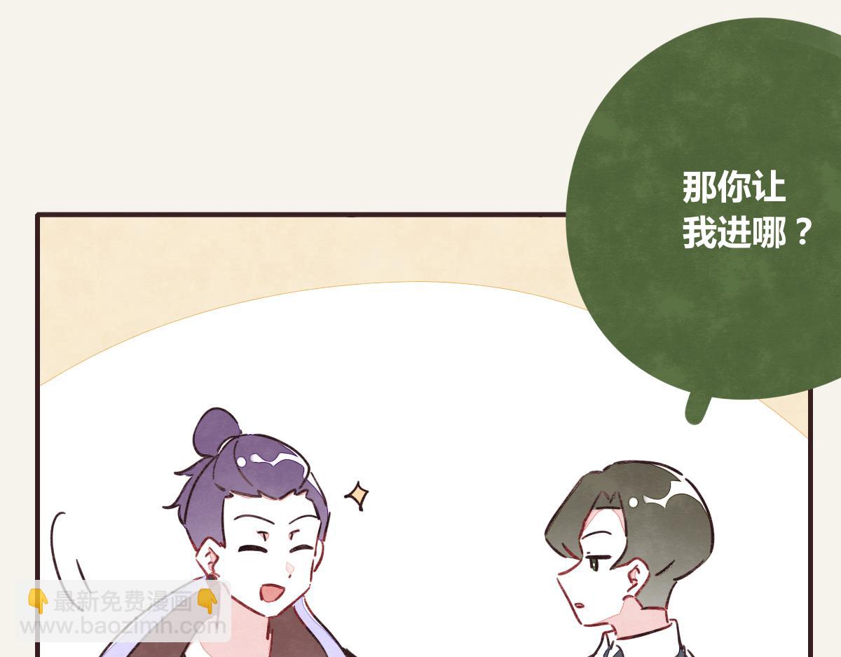 第0373话 新公司16