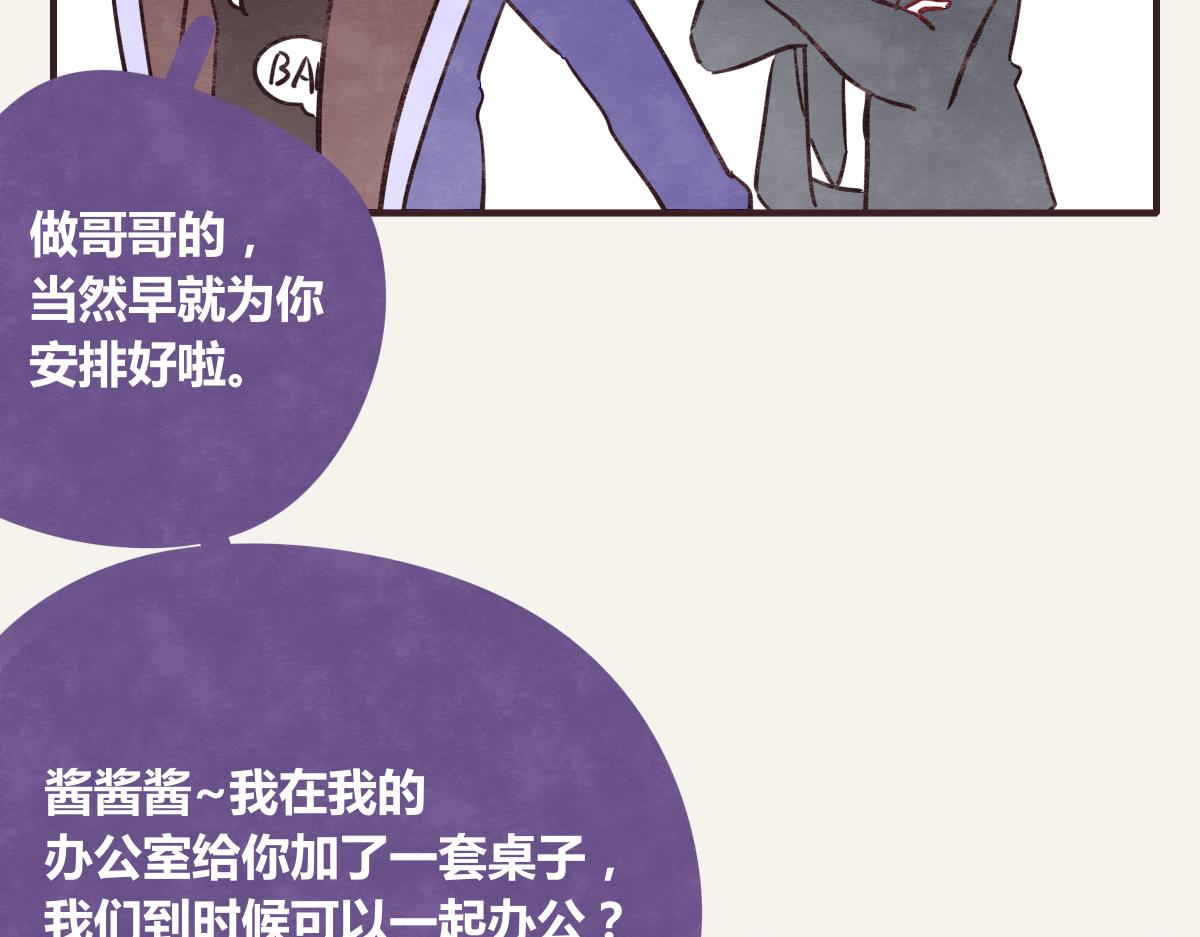 第0373话 新公司18