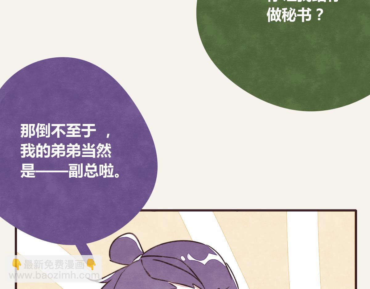第0373话 新公司21