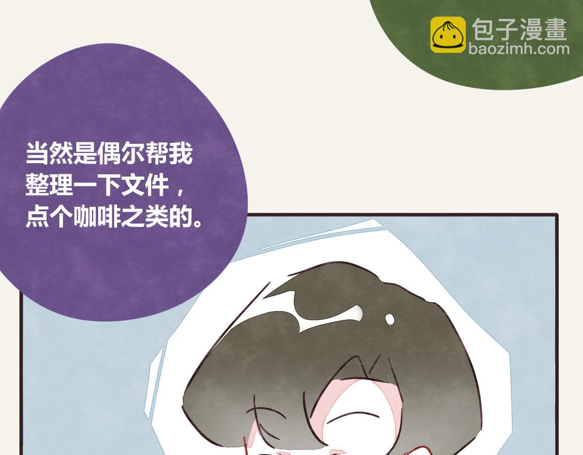 第0373话 新公司24