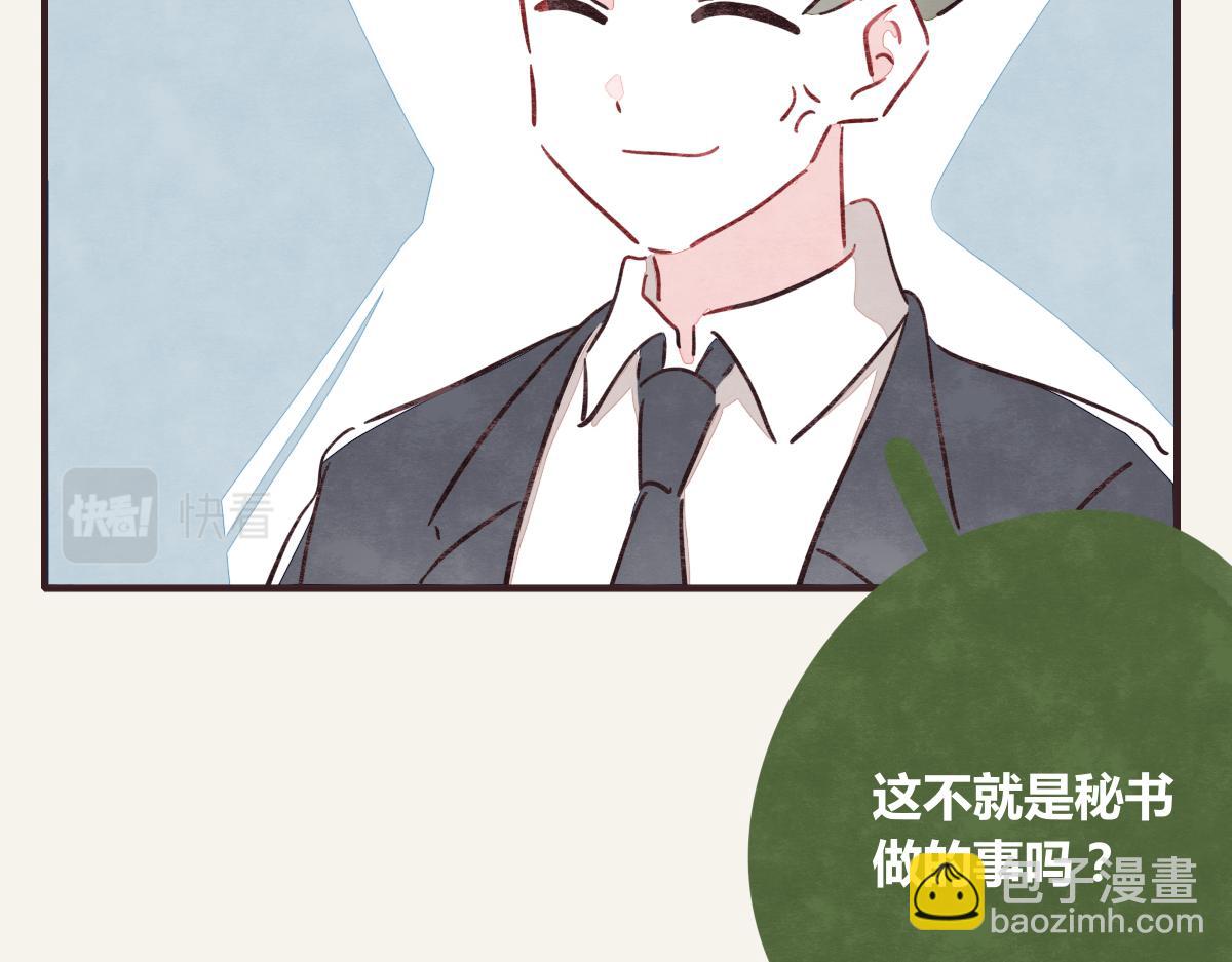 第0373话 新公司25