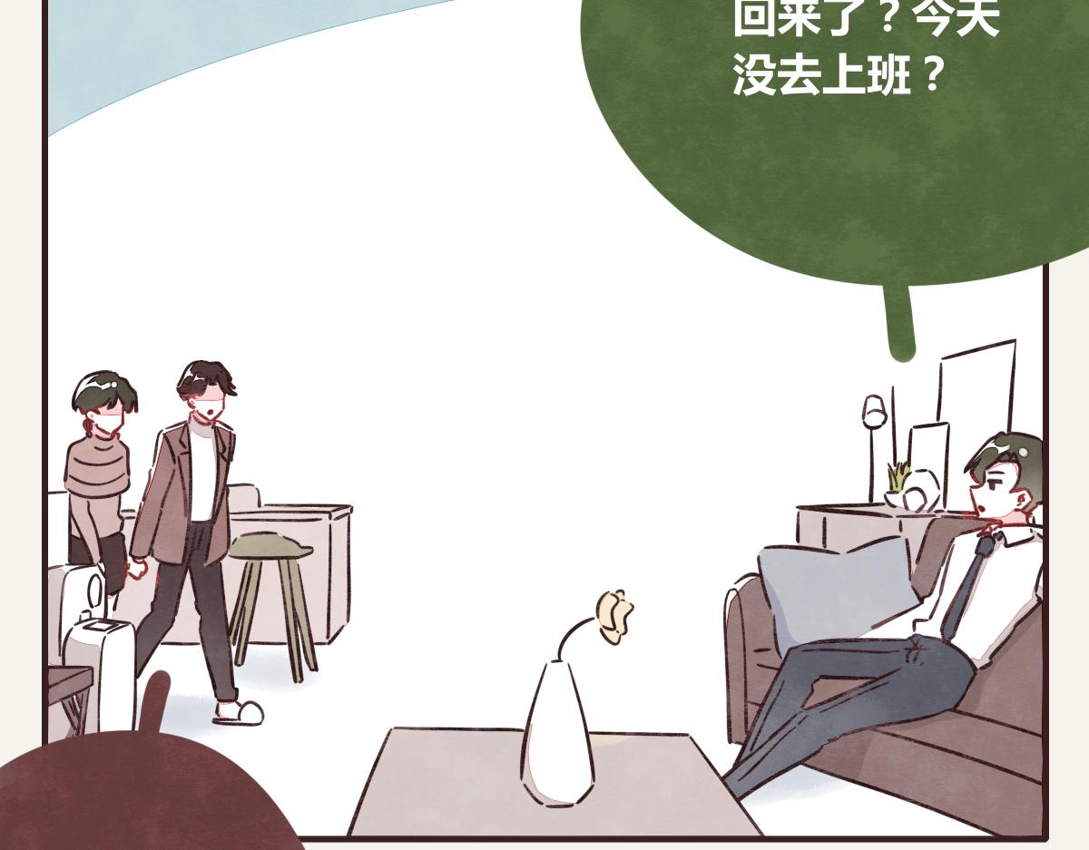 第0373话 新公司28