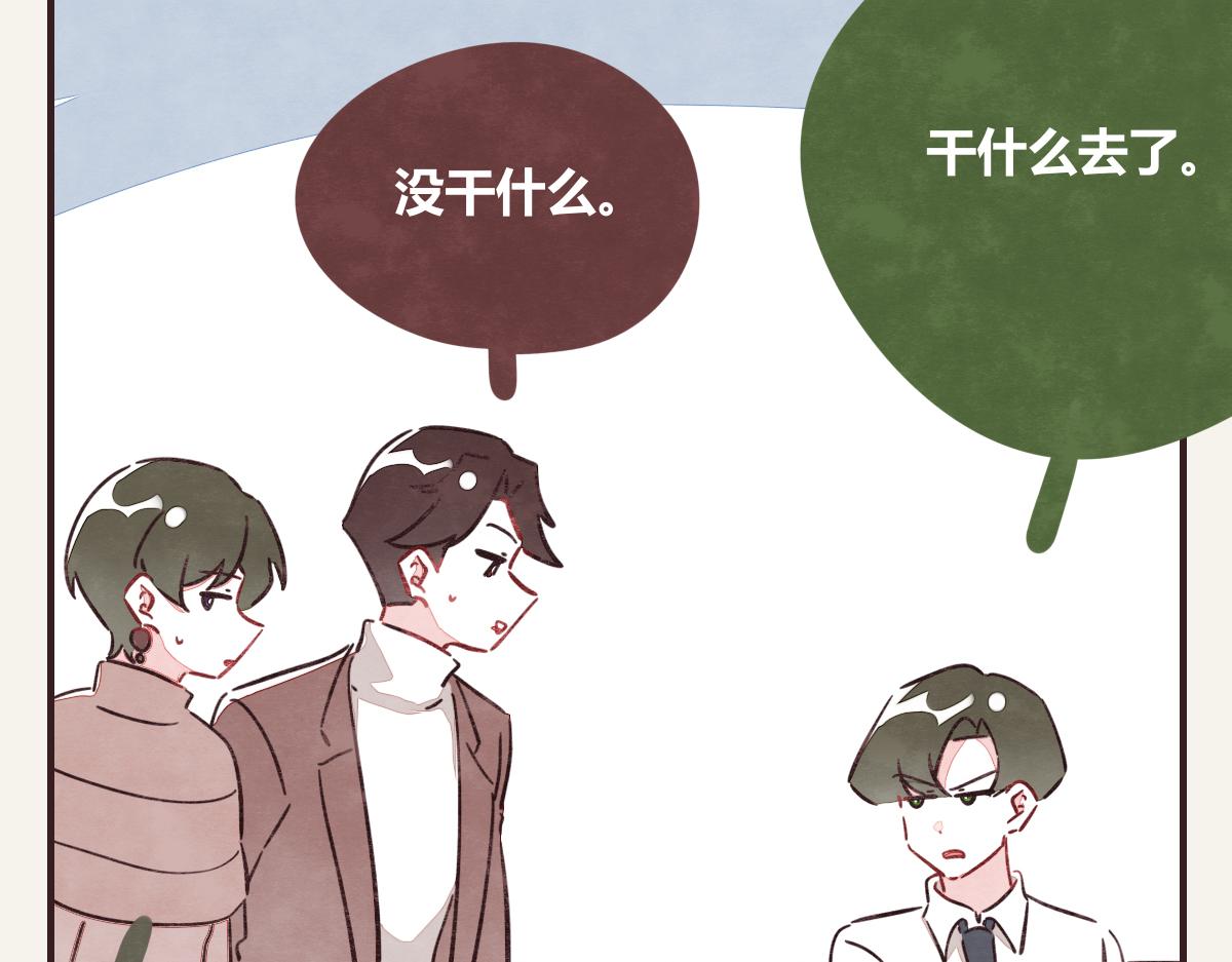 第0373话 新公司36