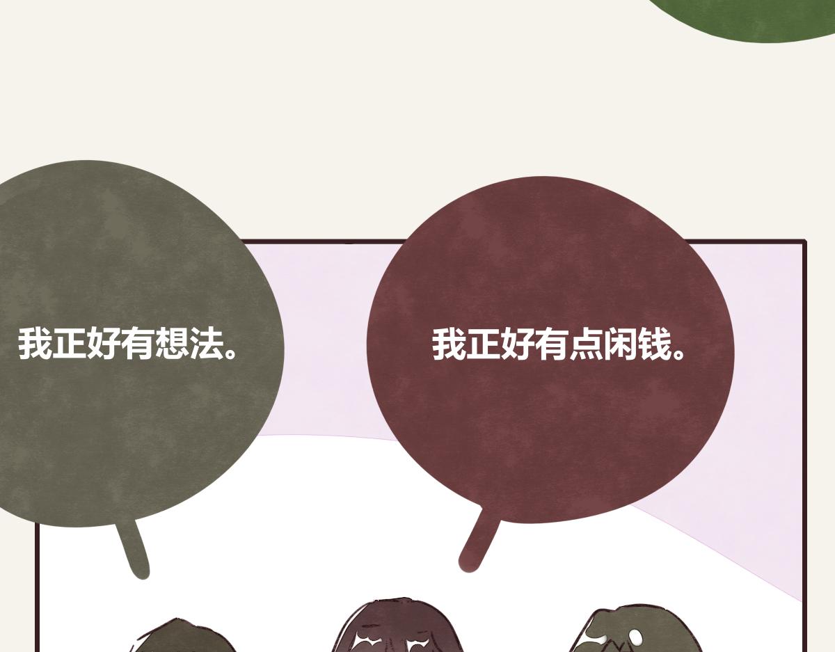 第0373话 新公司43