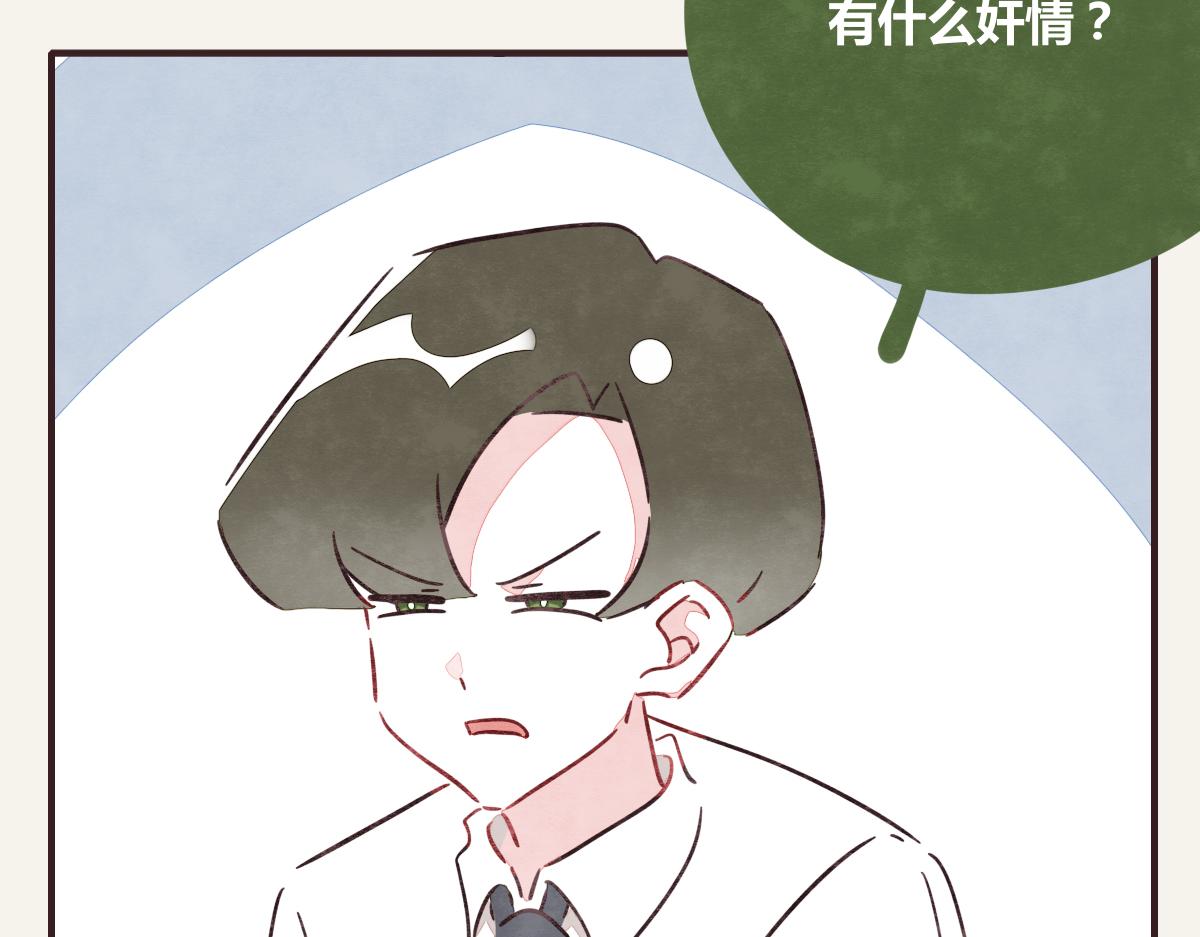第0373话 新公司46