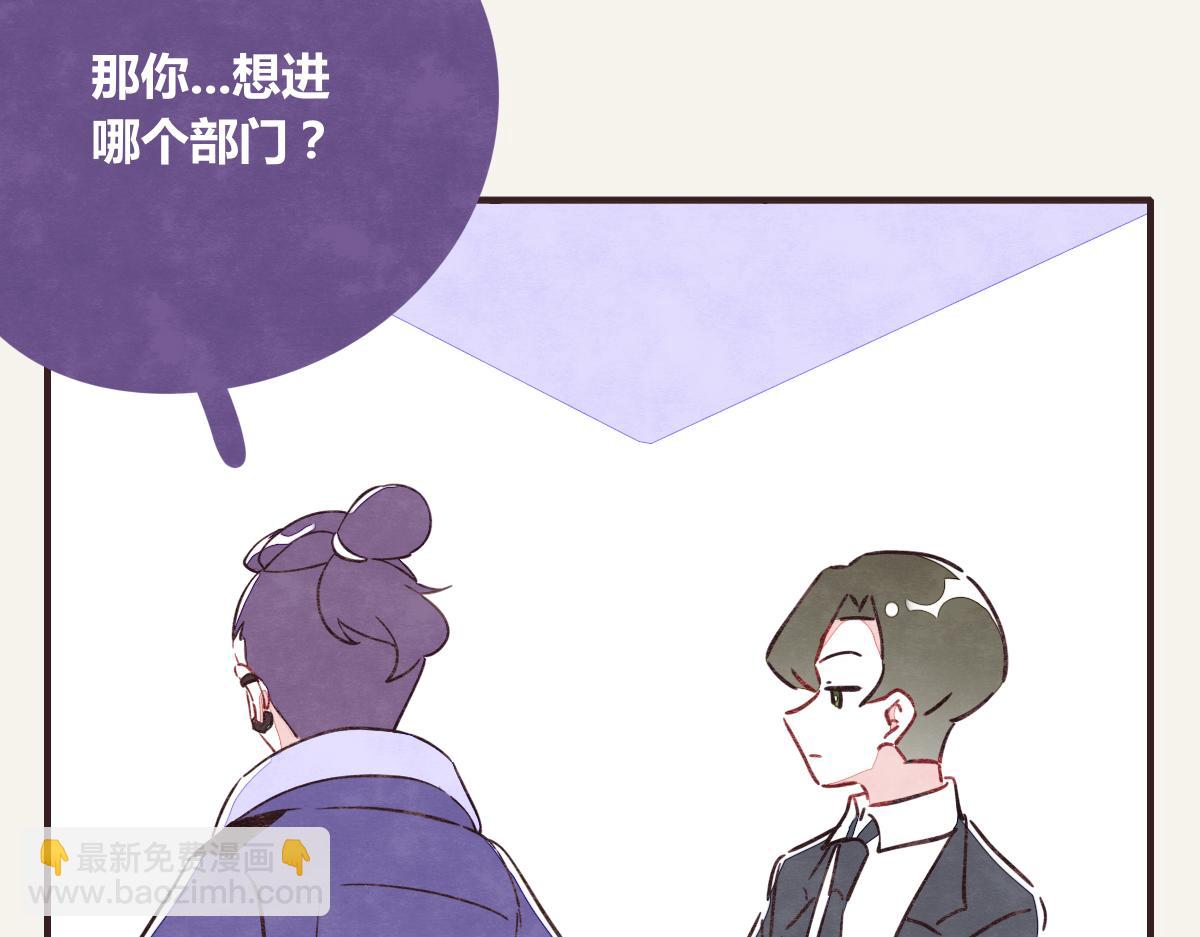 第0373话 新公司6