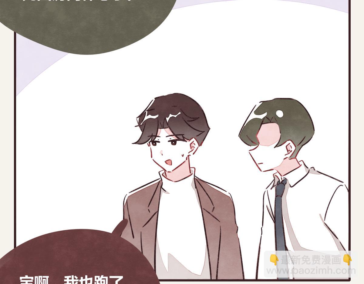 第0373话 新公司62