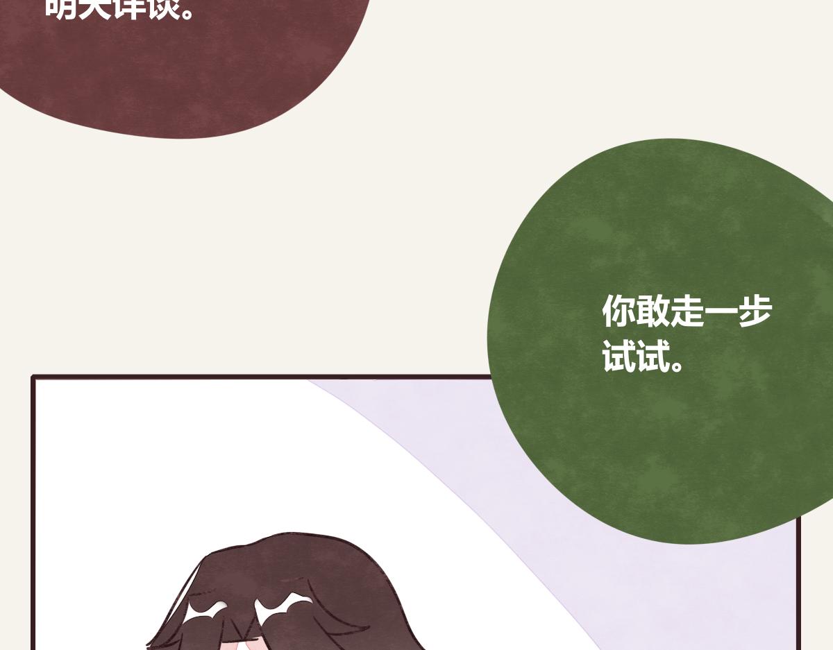 第0373话 新公司64