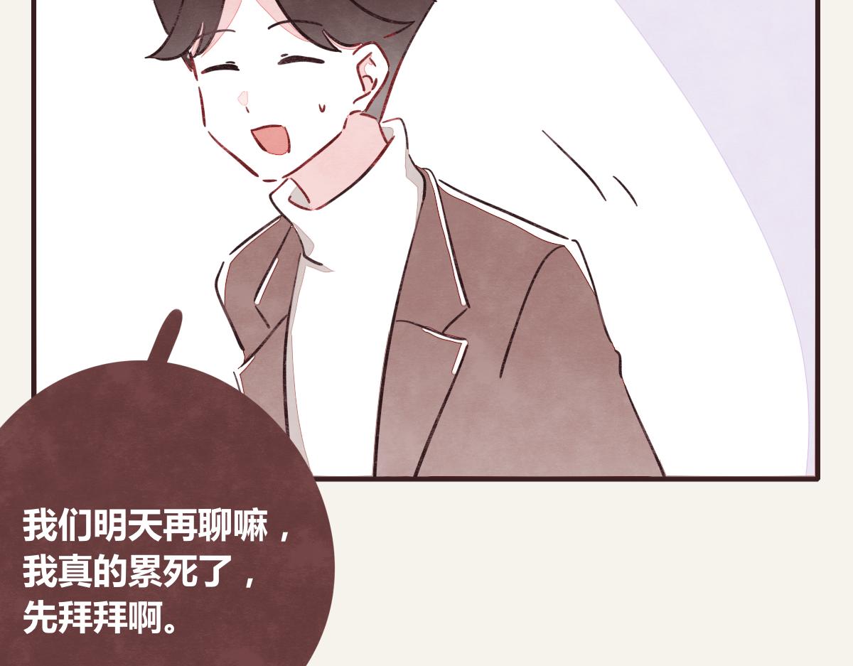 第0373话 新公司65