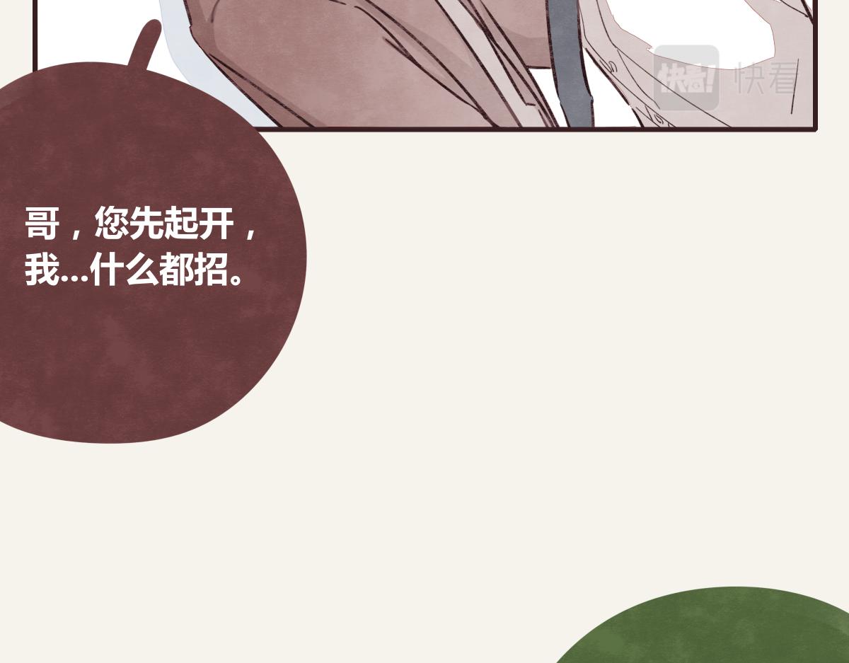第0373话 新公司71
