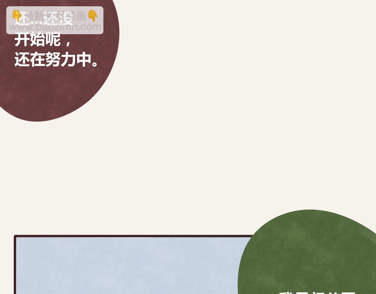 第0373话 新公司74