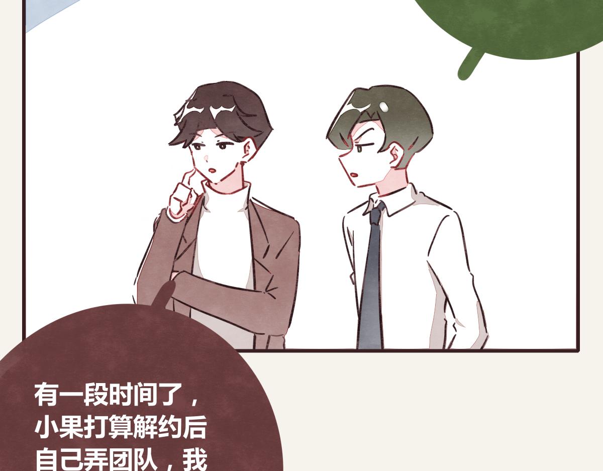 第0373话 新公司76