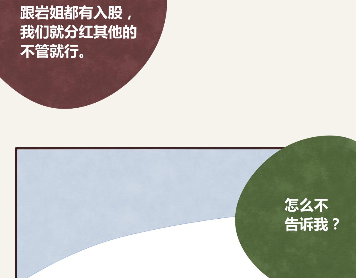 第0373话 新公司77