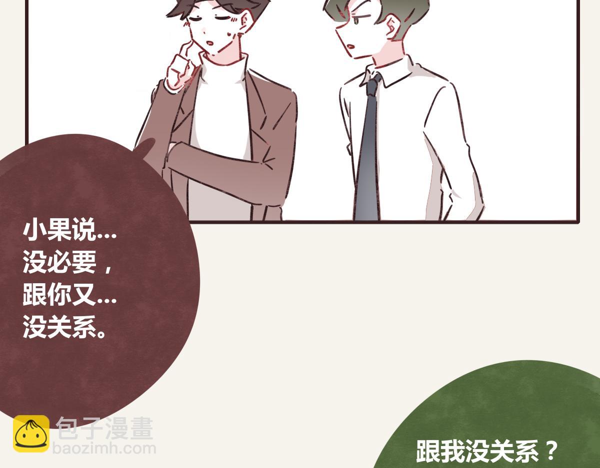 第0373话 新公司79