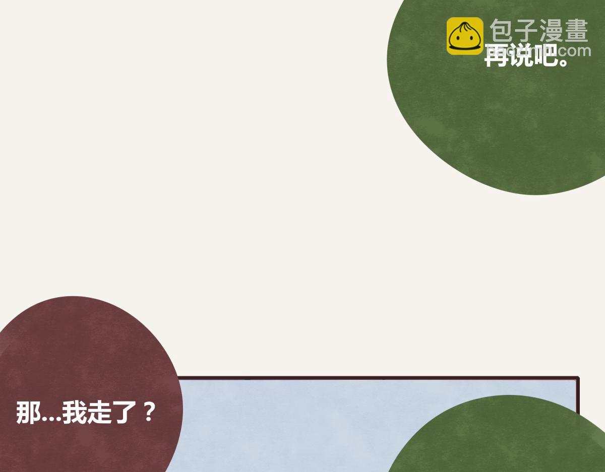 第0373话 新公司85