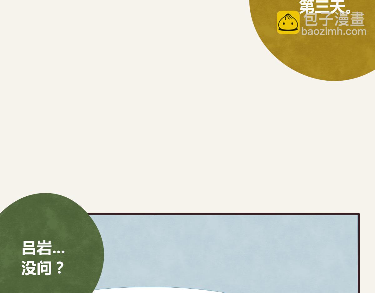 第0374话 别怂，就是上！10