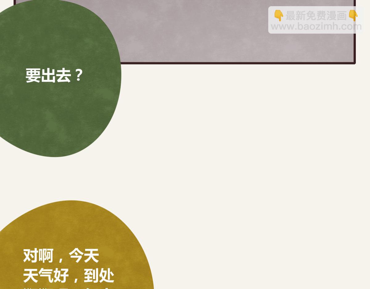 第0374话 别怂，就是上！15