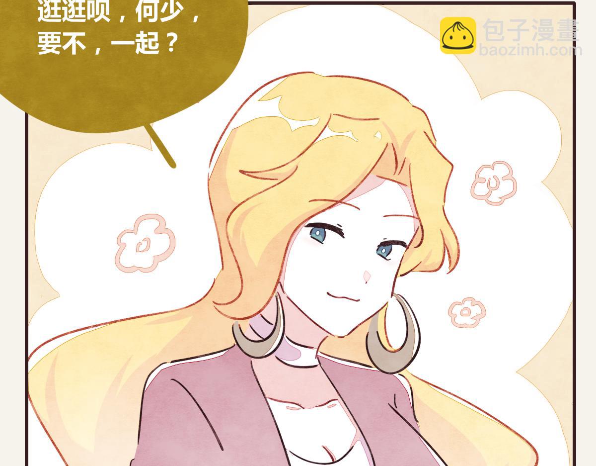 第0374话 别怂，就是上！16