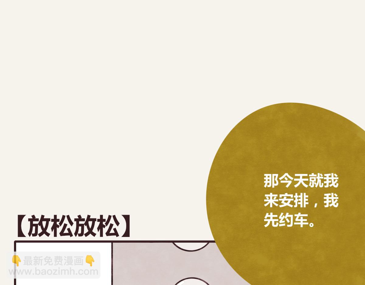 第0374话 别怂，就是上！21