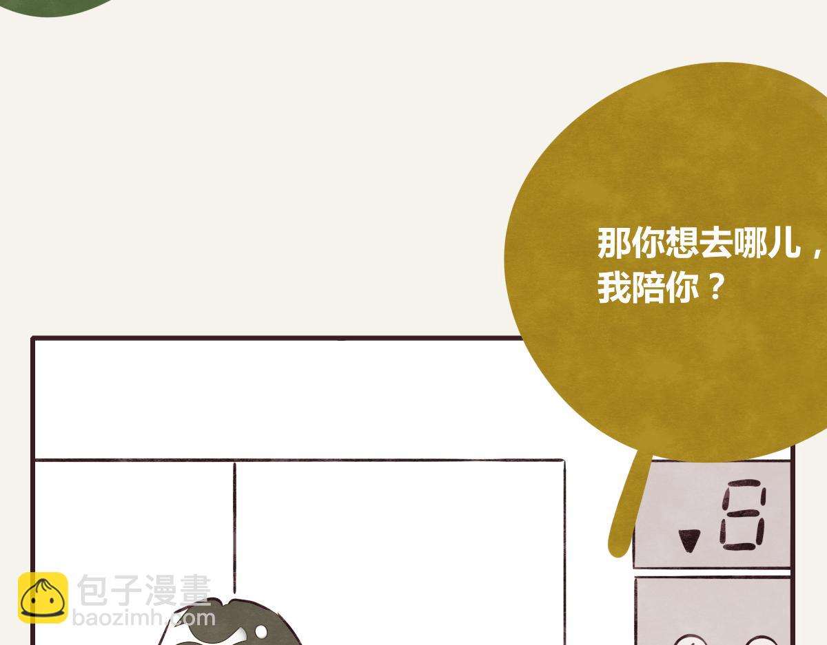 第0374话 别怂，就是上！24