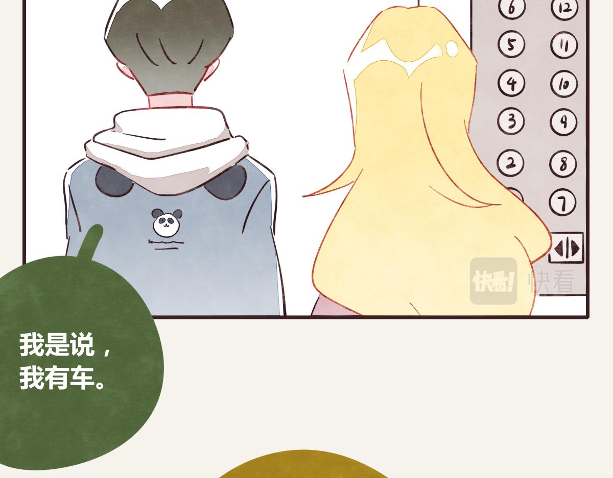 第0374话 别怂，就是上！25