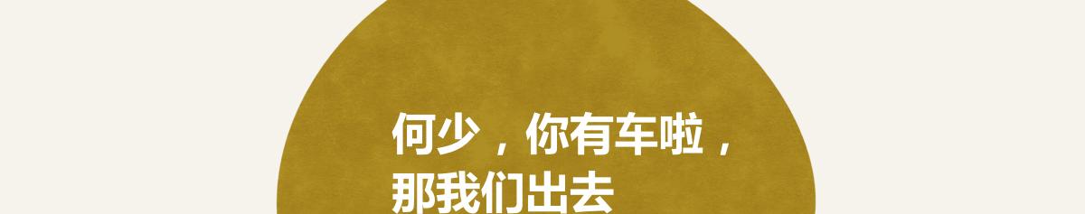 第0374话 别怂，就是上！26