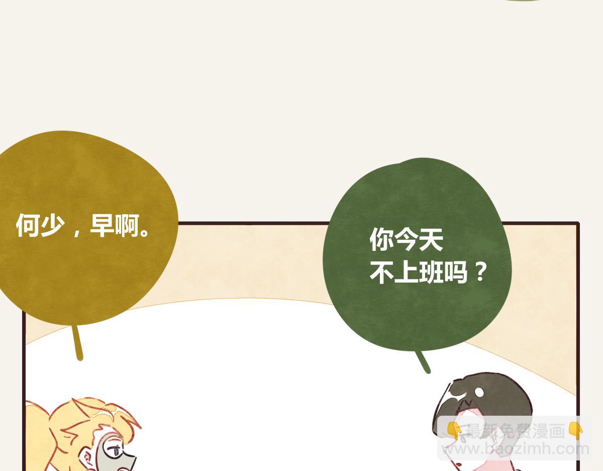 第0374话 别怂，就是上！3