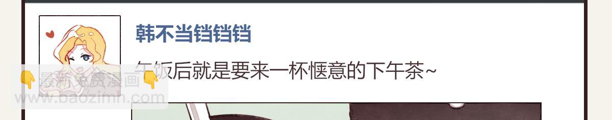 第0374话 别怂，就是上！32