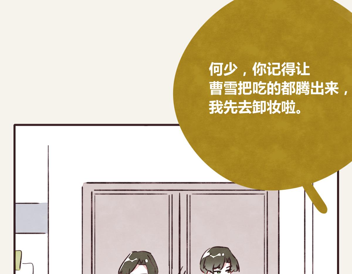 第0374话 别怂，就是上！61