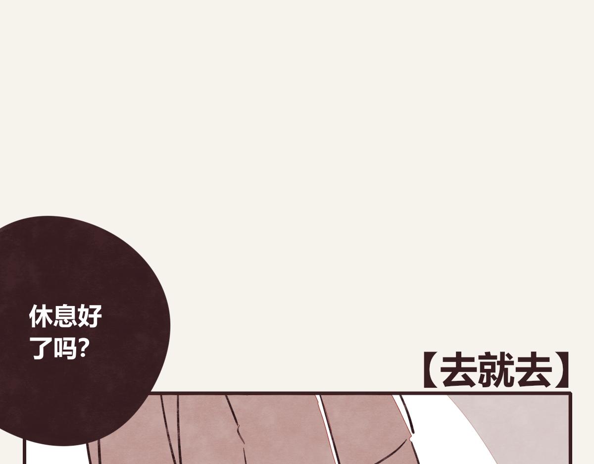 第0374话 别怂，就是上！67