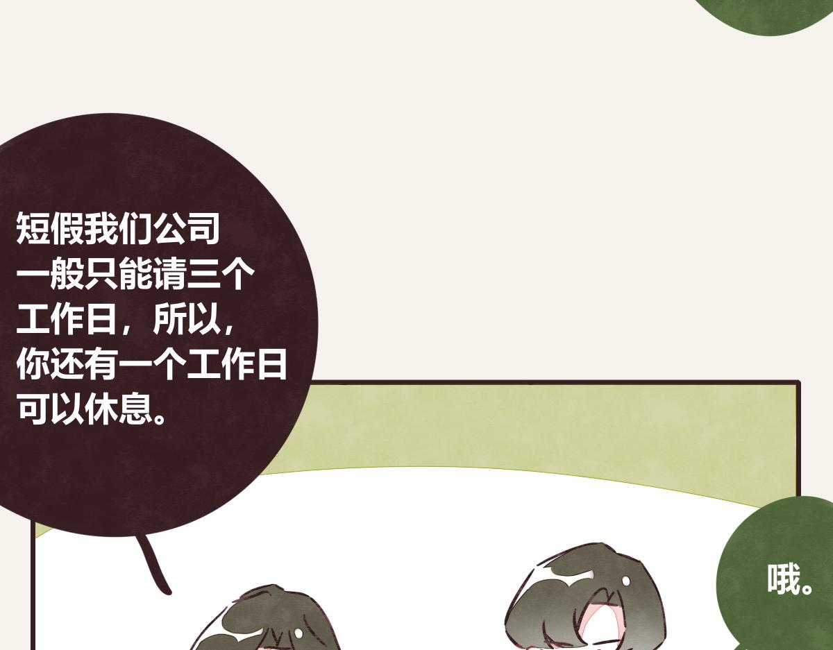 第0374话 别怂，就是上！70