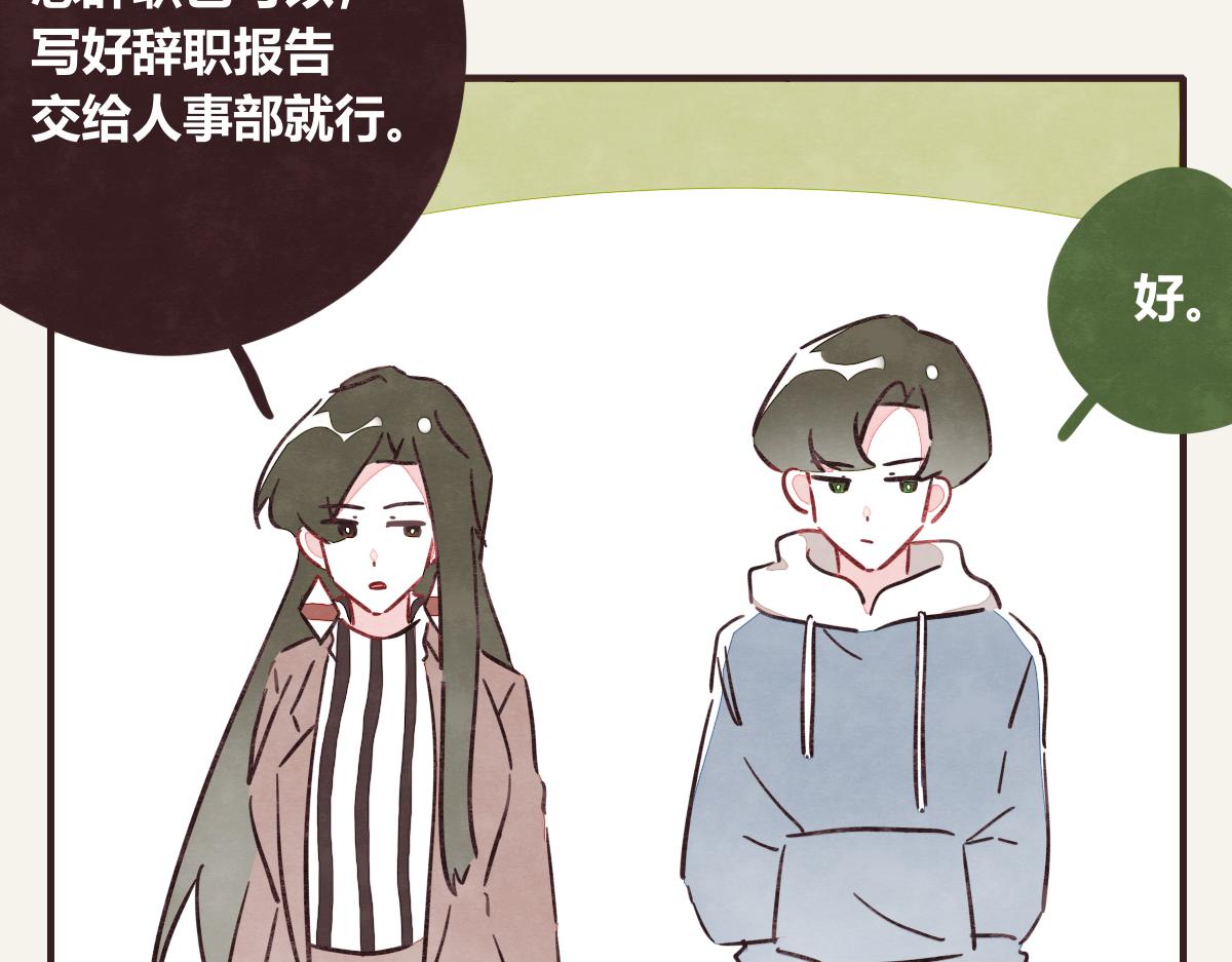 第0374话 别怂，就是上！76