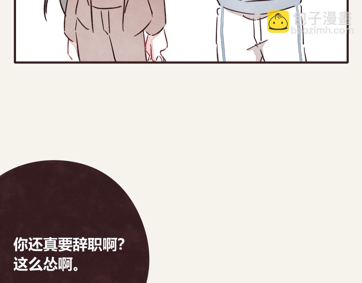 第0374话 别怂，就是上！77