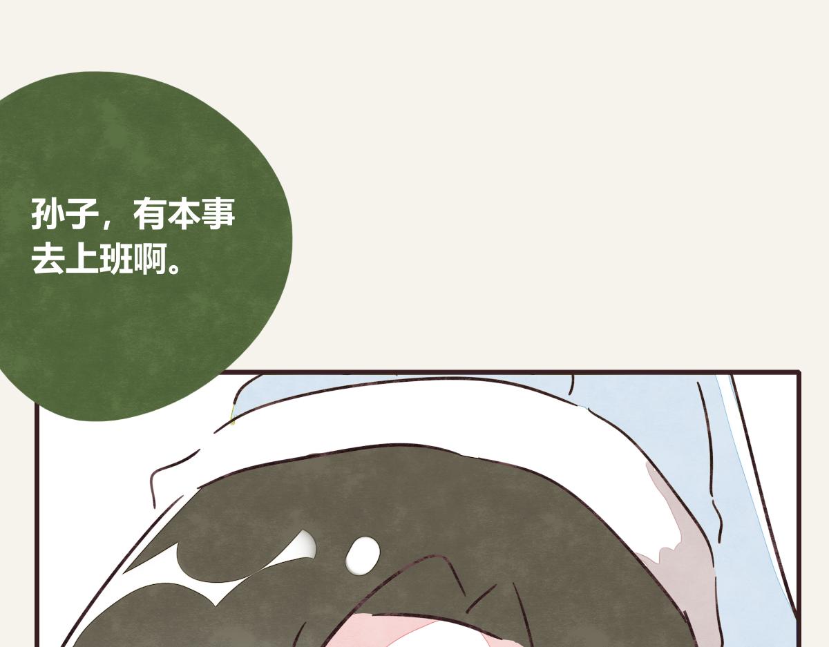 第0374话 别怂，就是上！83